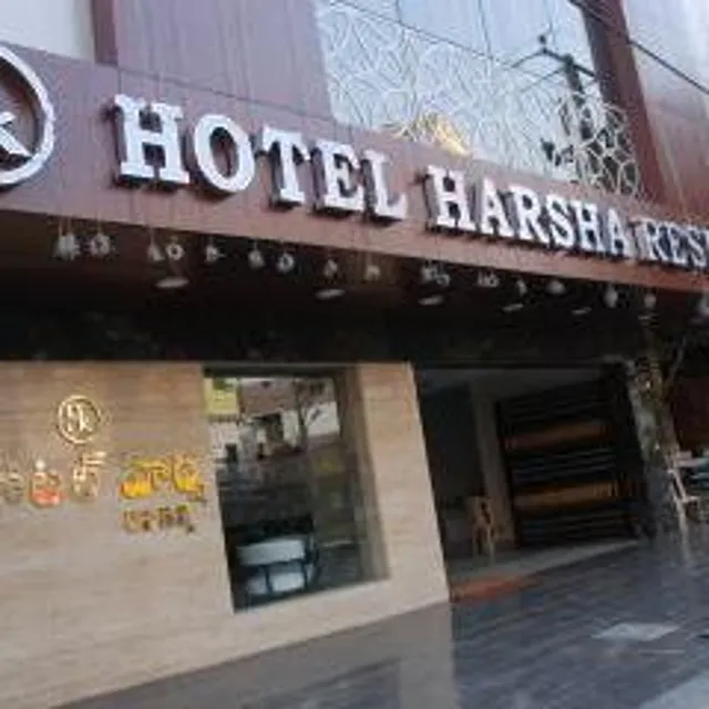 Hotel Harsha Residency - 2