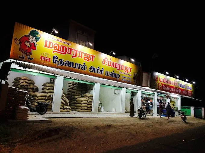 DevaPaul Supermarket