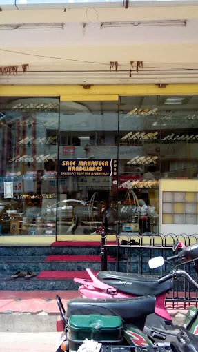 Sree Mahaveer Hardwares - 4