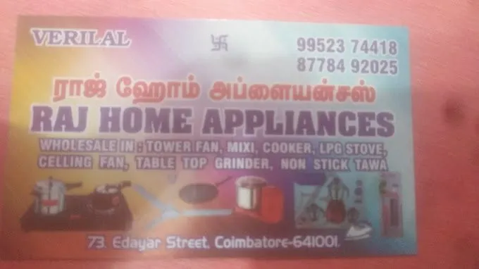 Raj Home Appliances