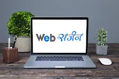 Websarjan - 2