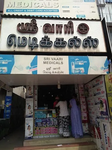 SRI VAARI MEDICALS