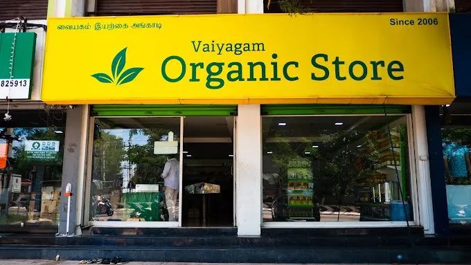 Vaiyagham Organic Store