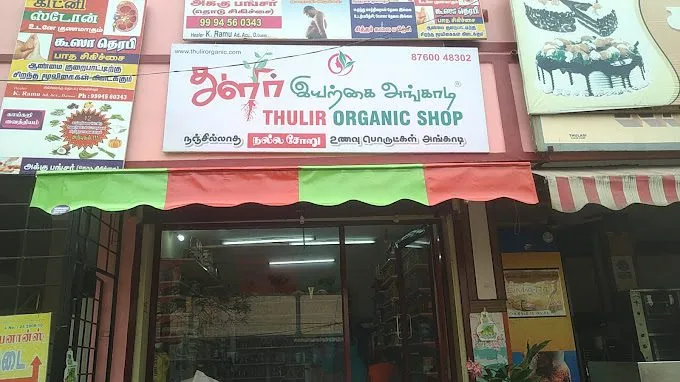 Thulir organic shop
