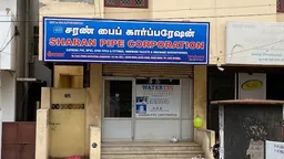 SHARAN PIPE CORPORATION