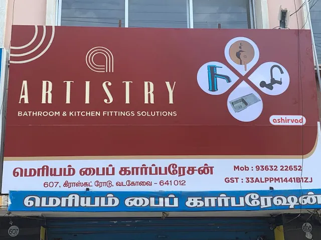 Meriam Pipe Corporation - 4