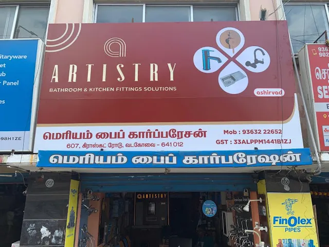 Meriam Pipe Corporation - 5