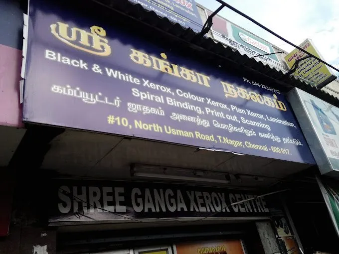 Senthil Pipes And Sanitary