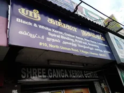 Senthil Pipes And Sanitary