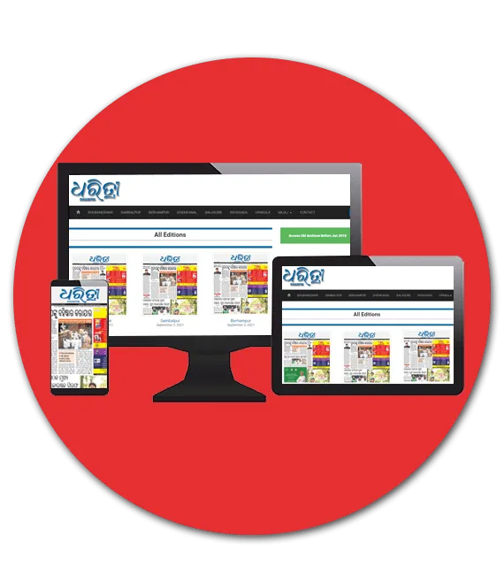 Ratna Technology - 4