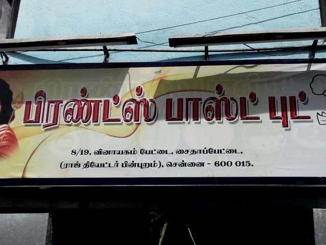 OTR Organic Farm Products - 2