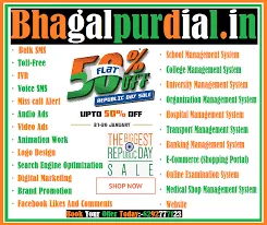 Bhagalpurdial - 2