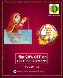 Dignity Digital India - 2