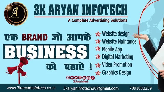 3k Aryan infotech - 4