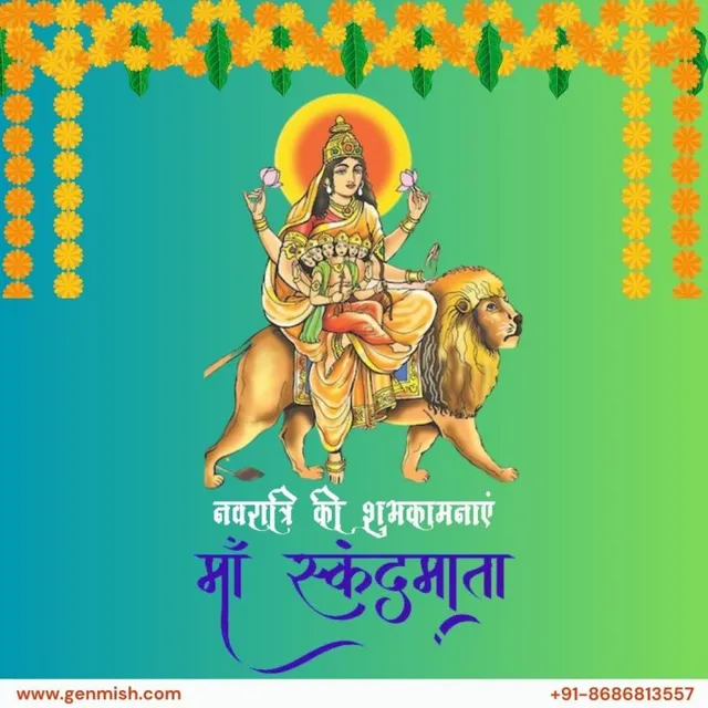 Genmish India Private Limited - 4