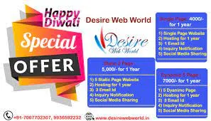Desire Web World - 4