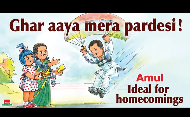 Ad India Advertising - 2