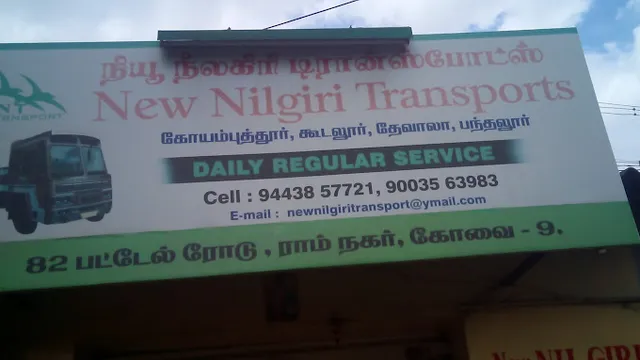 SMR THIRUMANA MANDAPAM - 6