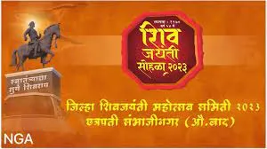 NGA Branding India PVT LTD - 3