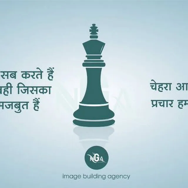 NGA Branding India PVT LTD - 4