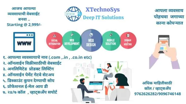 XTechnoSys Deep IT Solutions - 2