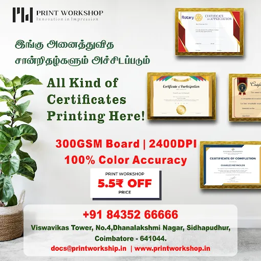 Print Workshop Digital Printing - 2