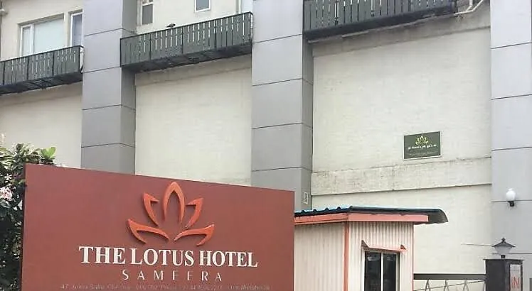 The Lotus Hotel Sameera