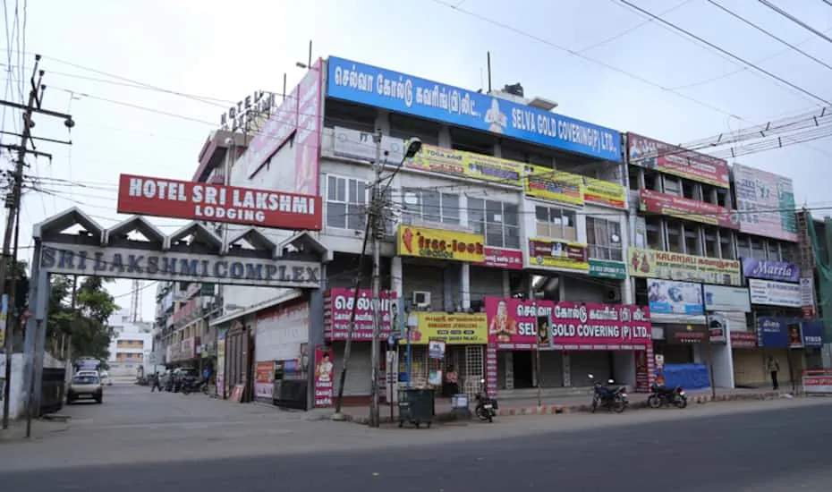 HOTEL SRI LAKSHMI