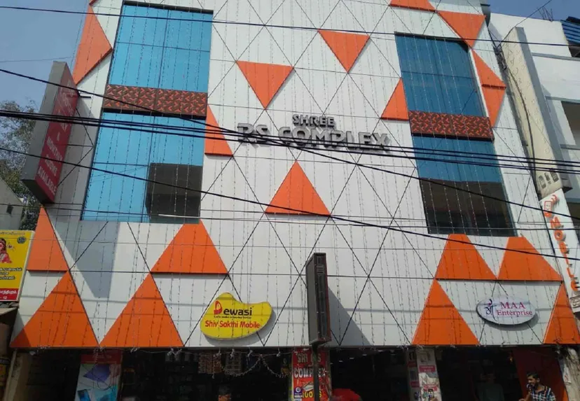 SHREE R.S COMPLEX & LODGING