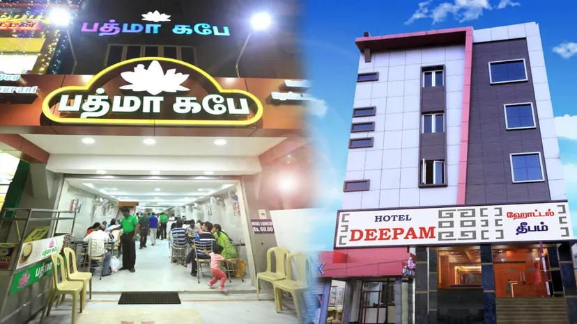 Hotel Deepam