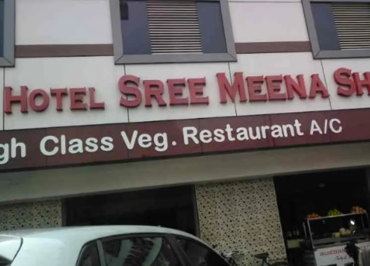 Hotel Sree Meena Shankar
