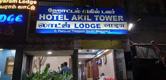 Hotel Akil Towers