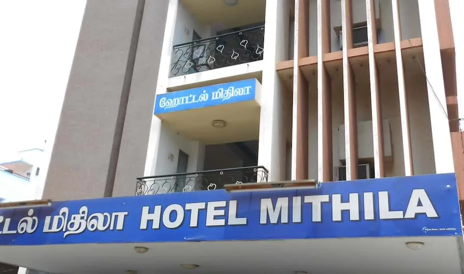 Hotel Mithila