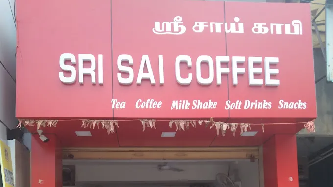 Sri sai coffee