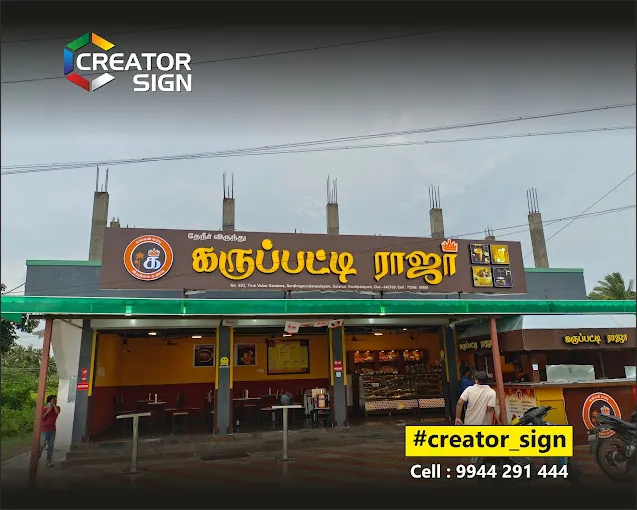 CREATOR SIGN - 2