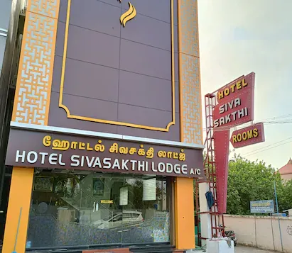 Hotel Sivasakthi