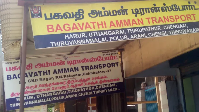 Bagavathi Amman Transport