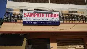 SAMPATH LODGE - 2