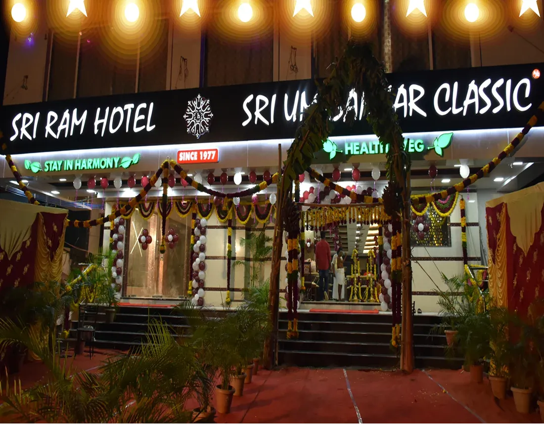 SRI RAM HOTEL