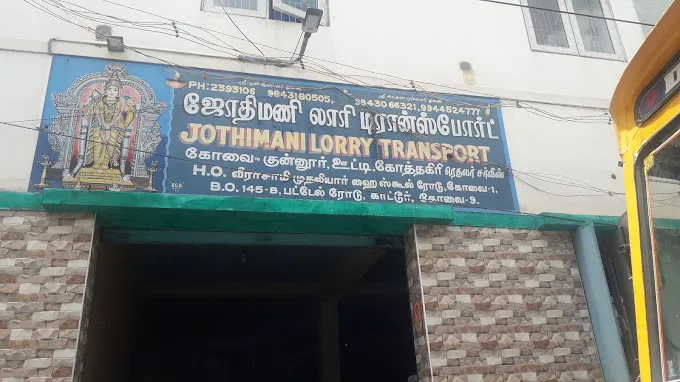 Jothimani Lorry Transport - 2