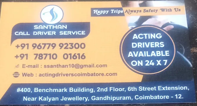 Santhan Call Drivers
