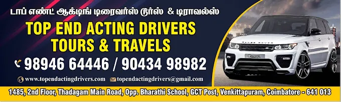 Top End Acting Drivers coimbatore