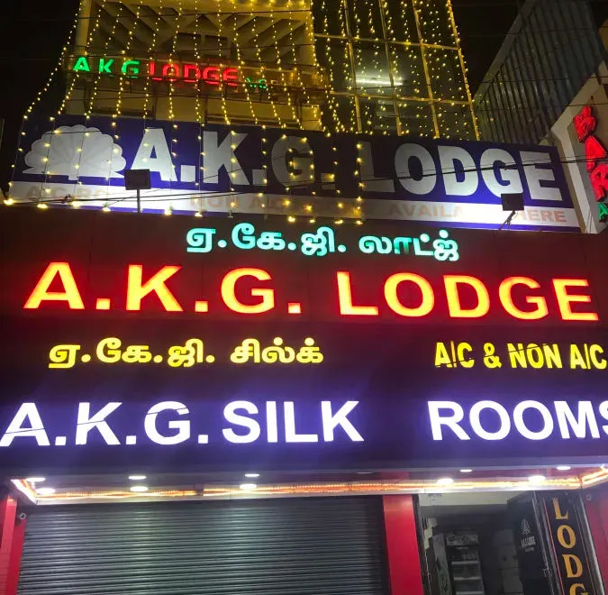 AKG Lodge
