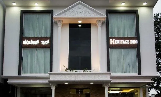 Hotel Heritage Inn, Mysore