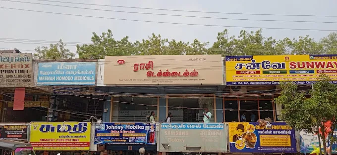 Essaar Sign Industries