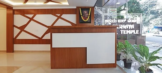 Treebo Trend Akshaya Bull Temple - 2