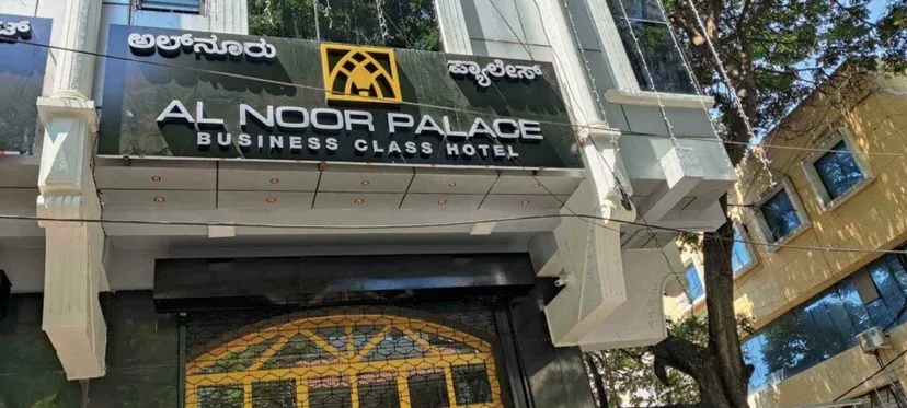Al Noor Palace - Business Class Hotel
