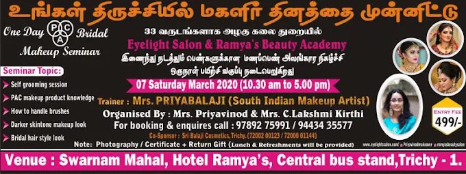 Ramya's Salon & Academy - 2