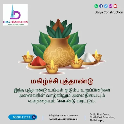 Dhiya Construction - 3