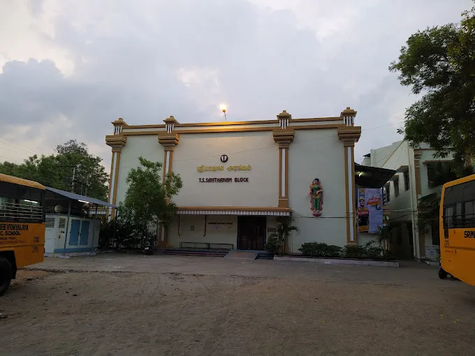 Srimad Andavan Arts And Science College